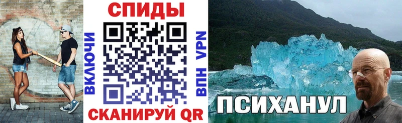 наркотики  Советский  Амфетамин Premium 