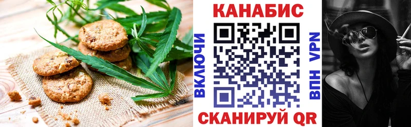 MEGA зеркало Советский Печенье с ТГК марихуана
