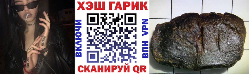 ГАШИШ убойный  дарнет шоп  Советский 