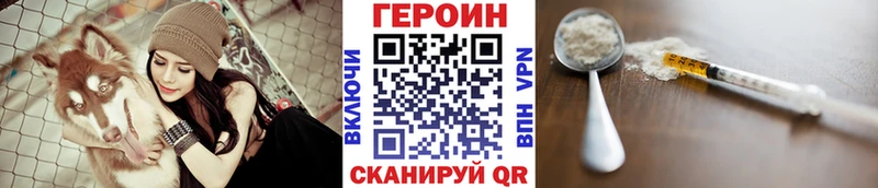 это наркотические препараты  Советский  Героин Афган  где купить наркоту 