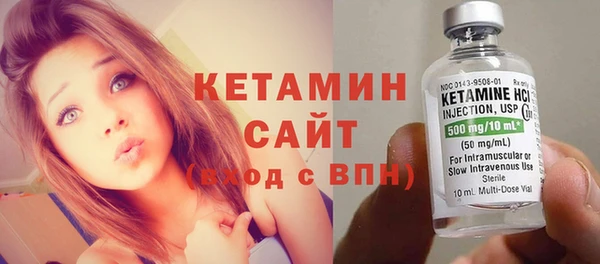 2c-b Армянск