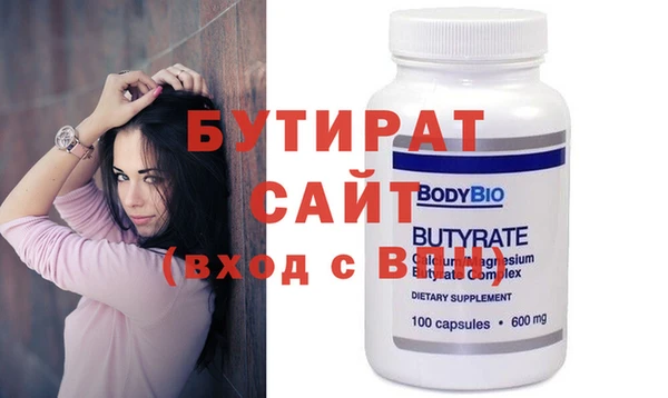 2c-b Армянск