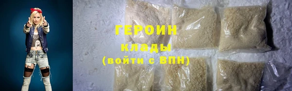 2c-b Армянск