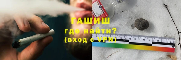 2c-b Армянск