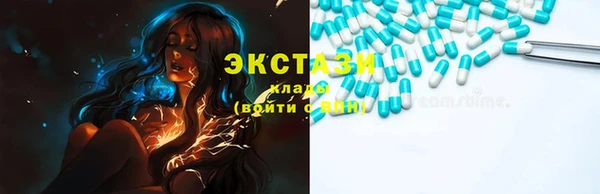 2c-b Армянск