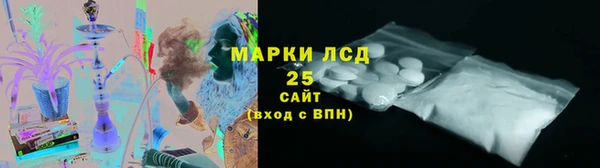 2c-b Армянск