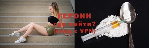 2c-b Армянск