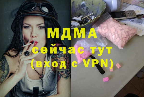 твердый Арсеньев
