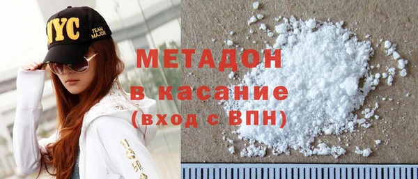 2c-b Армянск