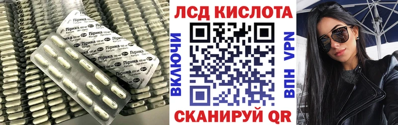 LSD-25 экстази ecstasy  Советский 