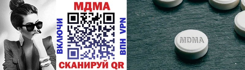 MDMA молли Советский