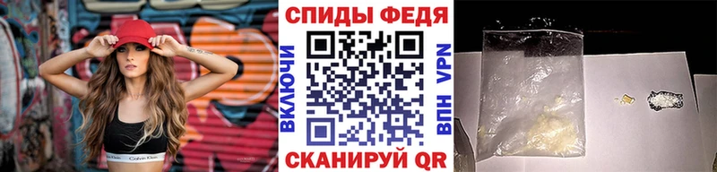 МЕТАМФЕТАМИН пудра Советский