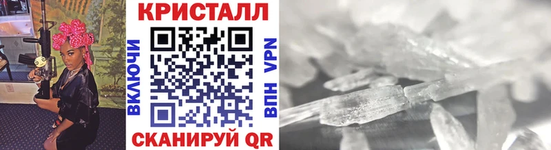 где найти Советский Метамфетамин витя