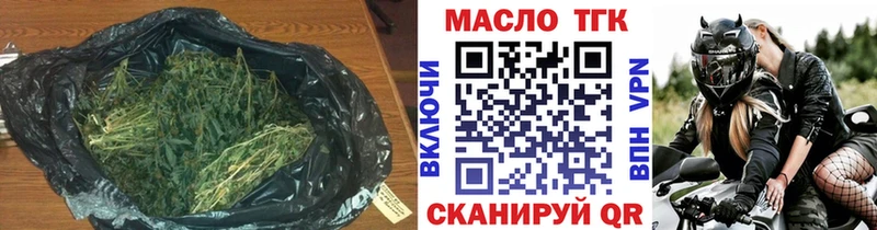 Дистиллят ТГК вейп Советский