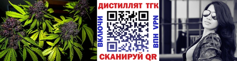 Дистиллят ТГК жижа  blacksprut сайт  Советский 