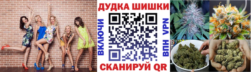 кракен онион  Советский  Бошки Шишки индика 